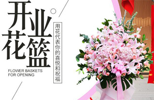 湖南郴州桂阳县浩塘镇浩塘圩社区花篮配送