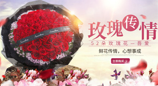 湖南郴州桂阳县浩塘镇浩塘圩社区鲜花速递